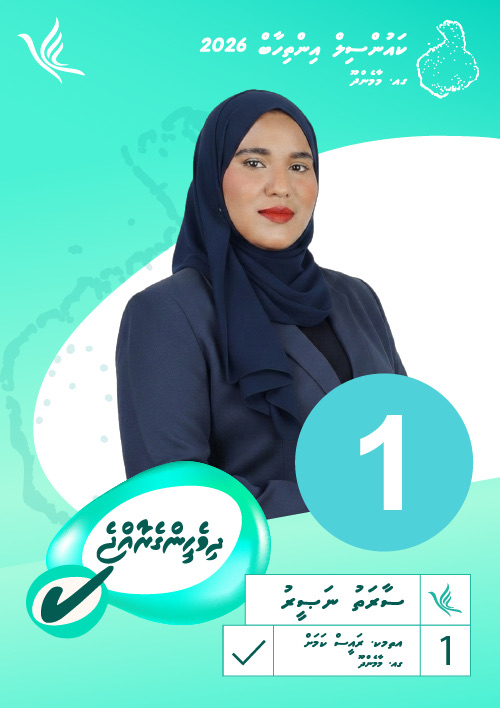 Candidate Sara